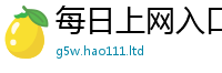 2025新门正版免费资本向2025新澳内部爆料最新消息